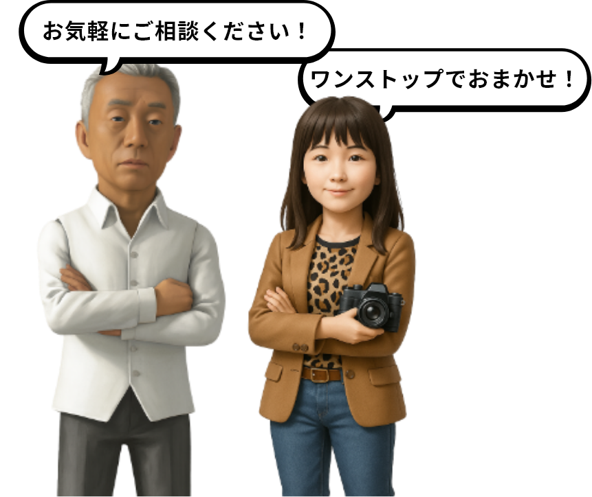 提案者のイメージ