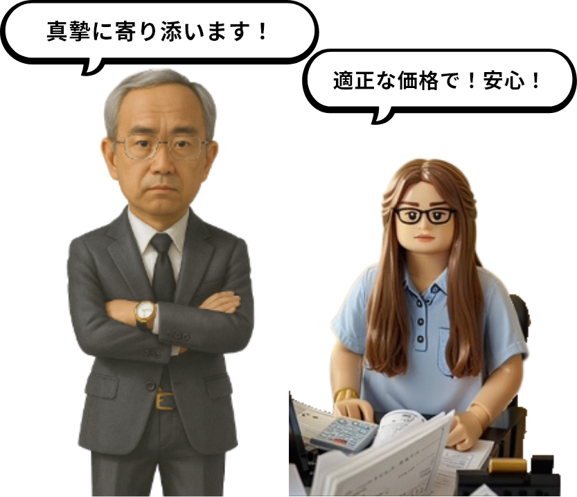 提案者のイメージ